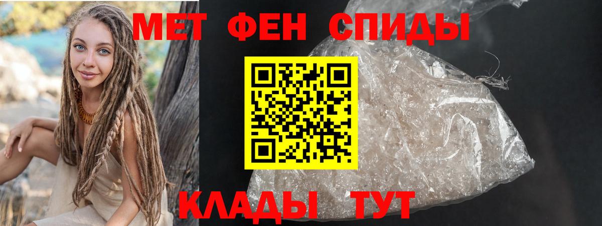 Амфетамин  Вход с VPN  АМФ  Богородицк  Amphetamine VHQ 