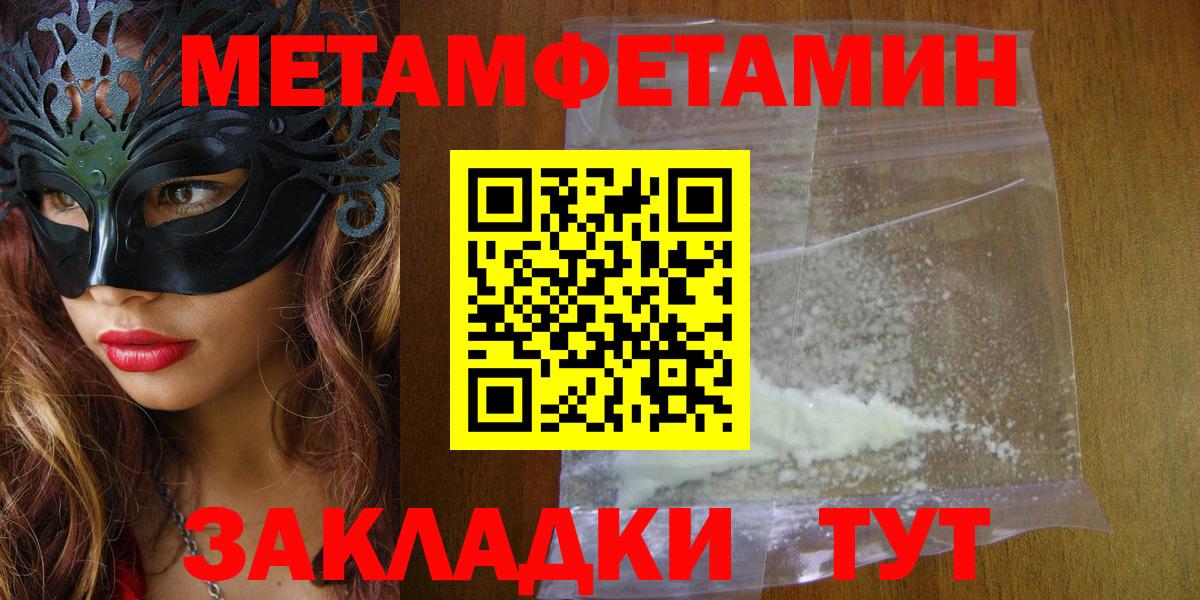 Amphetamine 97% Богородицк