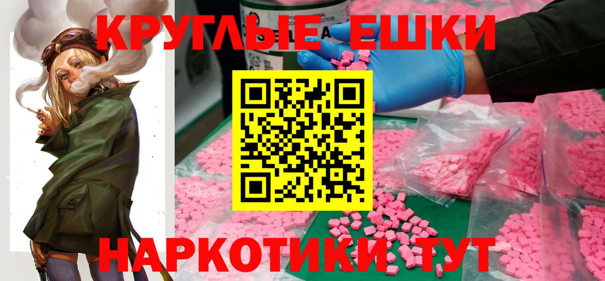 ЭКСТАЗИ mix  Ecstasy  Богородицк  Вход с VPN  Ecstasy DUBAI 