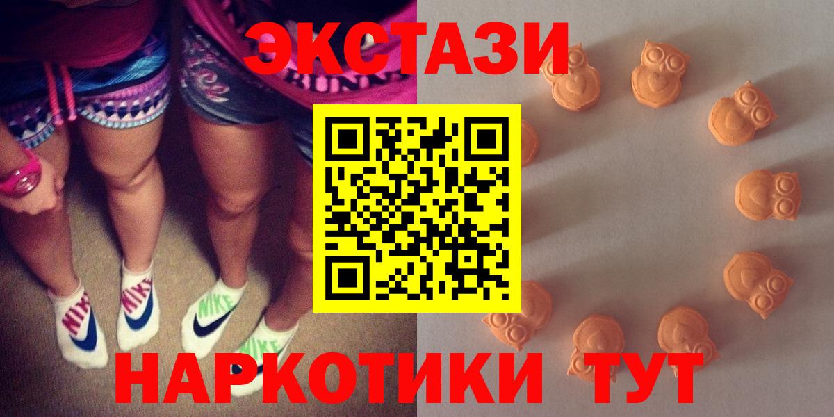 Экстази бентли Богородицк