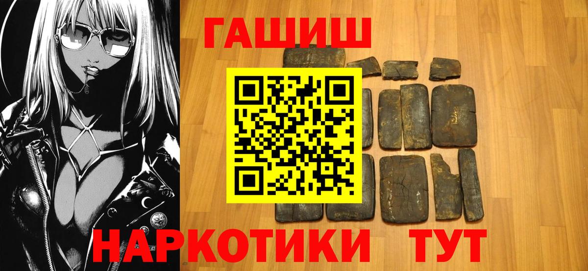 ГАШИШ 40% ТГК  Вход с VPN  что такое   Богородицк  ГАШ ice o lator  ГАШ 