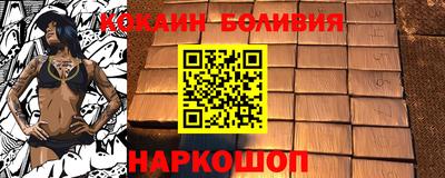 мефедрон VHQ Апшеронск