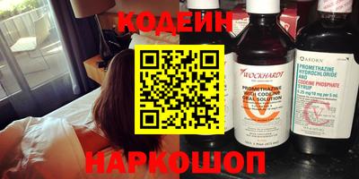 мефедрон VHQ Апшеронск