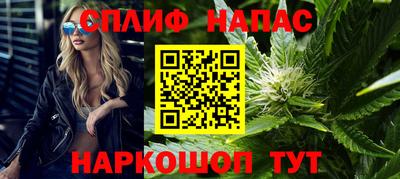 гашишное масло Апрелевка