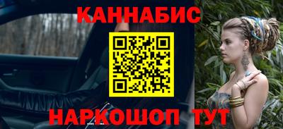 гашишное масло Апрелевка