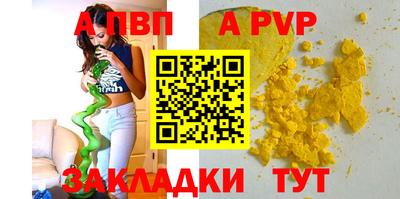 гашишное масло Апрелевка