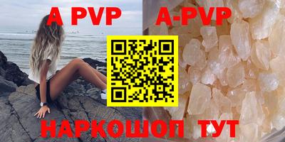 мефедрон VHQ Апшеронск