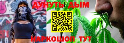 мефедрон VHQ Апшеронск