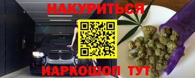 спиды Гусиноозёрск