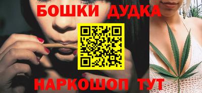 мефедрон VHQ Апшеронск
