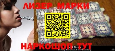 мефедрон VHQ Апшеронск