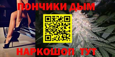 гашишное масло Апрелевка