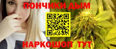 гашишное масло Апрелевка