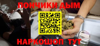 гашишное масло Апрелевка