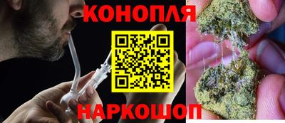мефедрон VHQ Апшеронск