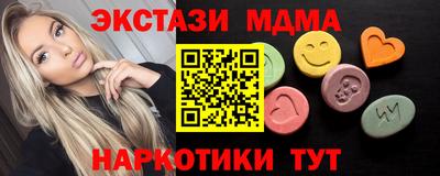 прущие крисы Гусь-Хрустальный