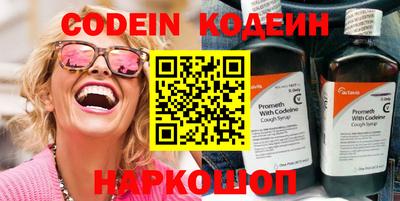 мефедрон VHQ Апшеронск