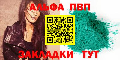 гашишное масло Апрелевка
