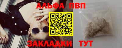 гашишное масло Апрелевка