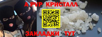 мефедрон VHQ Апшеронск