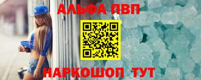 гашишное масло Апрелевка