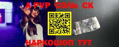 гашишное масло Апрелевка