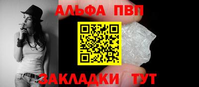 гашишное масло Апрелевка