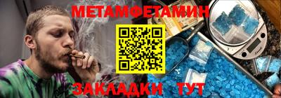 мефедрон VHQ Апшеронск