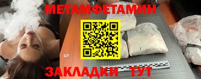 мефедрон VHQ Апшеронск