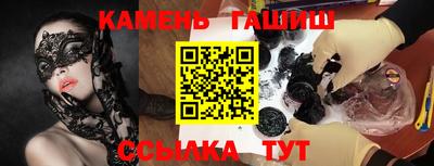 мефедрон VHQ Апшеронск