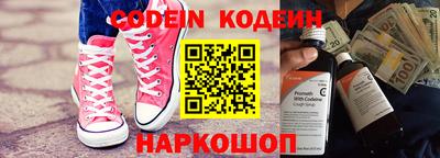 мефедрон VHQ Апшеронск