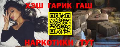 гашишное масло Апрелевка