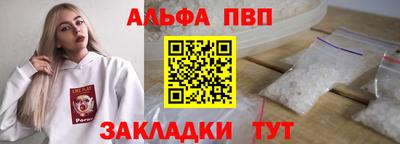 гашишное масло Апрелевка