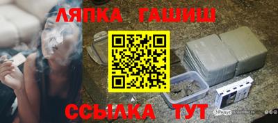 гашик Гусев