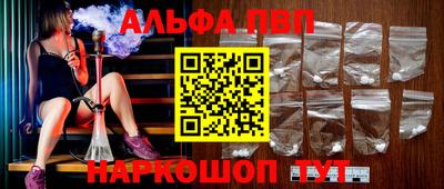 гашишное масло Апрелевка
