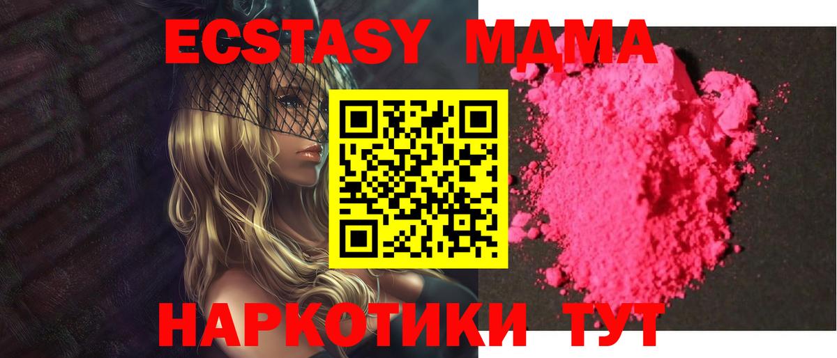 Богородицк  МЕФ кристаллы  COCAIN  MDMA  Как найти наркотики?  Вход с VPN  Канабис  ГАШ  Метамфетамин 