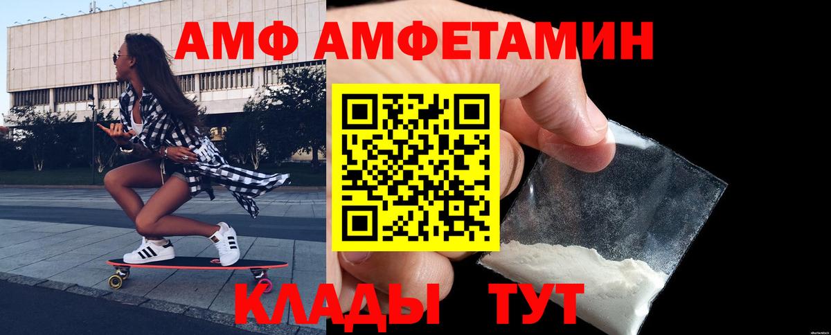 Метамфетамин Methamphetamine Богородицк