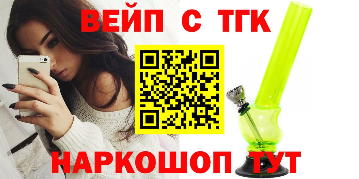 ТГК THC oil  Дистиллят ТГК концентрат  Вход с VPN  Богородицк 