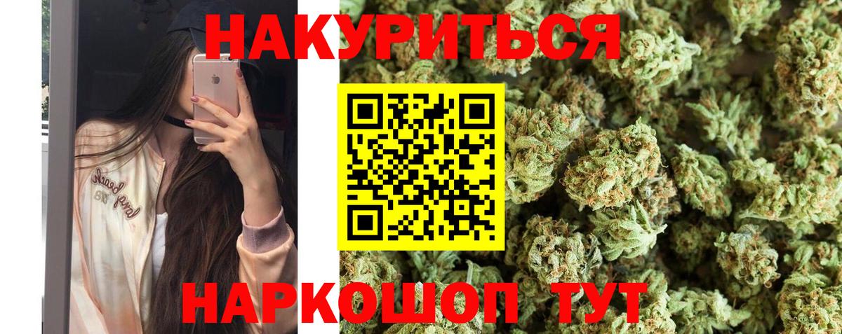 Бошки Шишки Bruce Banner  Конопля конопля  Вход с VPN  МАРИХУАНА SATIVA & INDICA  МАРИХУАНА AK-47  Богородицк 